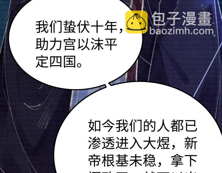 第203话 所谓的喜欢(1/3)-第202话