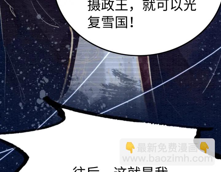 第203话 所谓的喜欢(1/3)-第202话