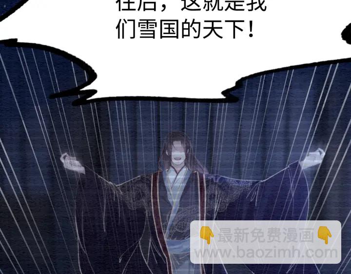 第203话 所谓的喜欢(1/3)-第202话