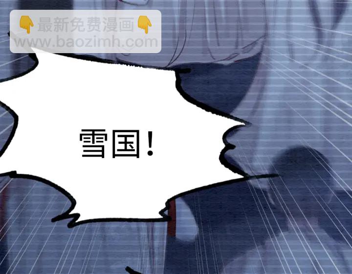 第203话 所谓的喜欢(1/3)-第202话