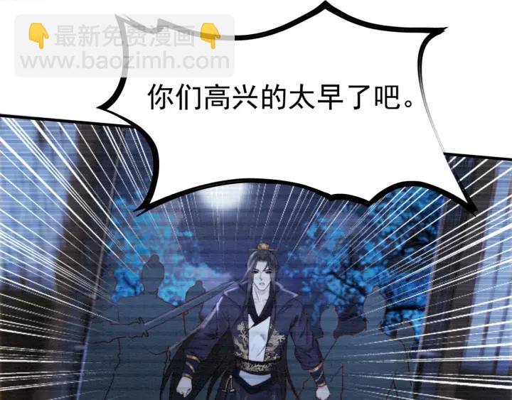第203话 所谓的喜欢(1/3)-第202话