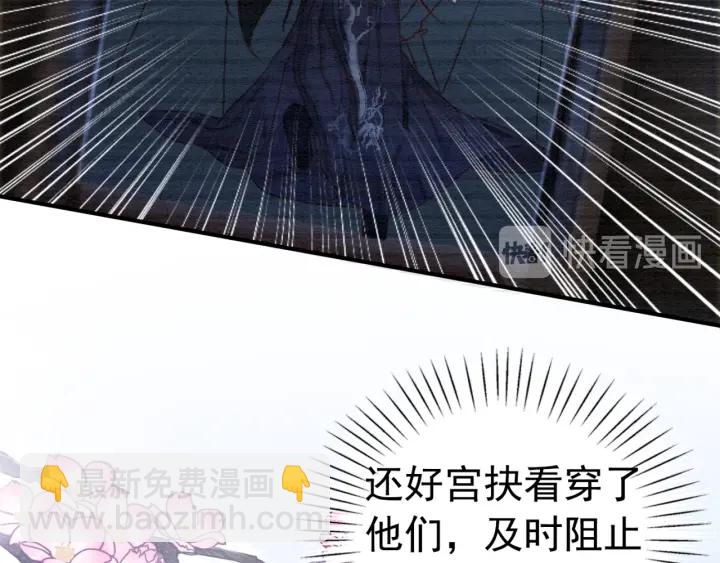 第203话 所谓的喜欢(1/3)-第202话