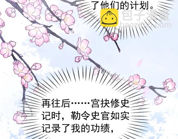 第203话 所谓的喜欢(1/3)-第202话