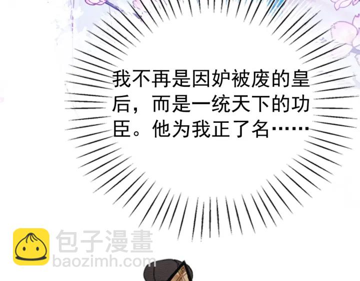 第203话 所谓的喜欢(1/3)-第202话