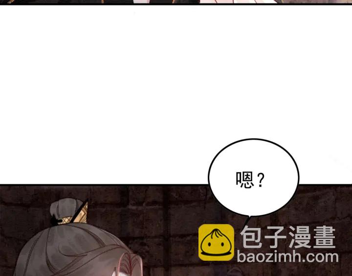 第203话 所谓的喜欢(1/3)-第202话