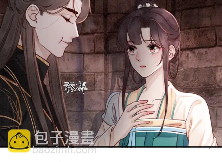第203话 所谓的喜欢(1/3)-第202话