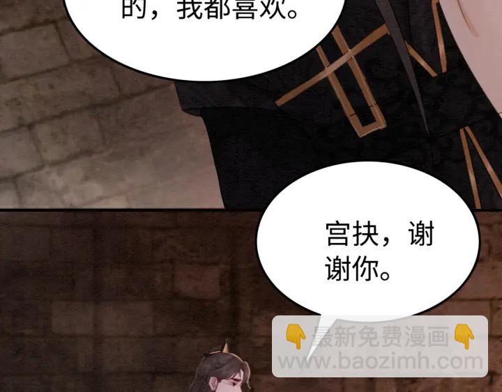 第203话 所谓的喜欢(1/3)-第202话