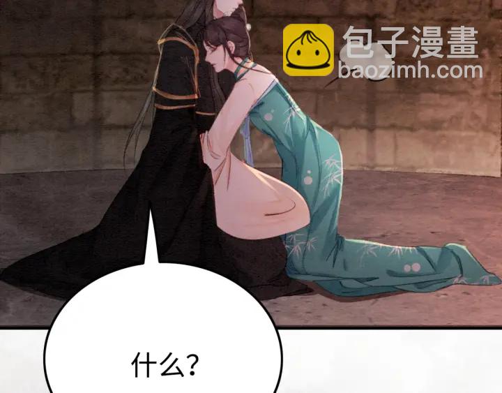 第203话 所谓的喜欢(1/3)-第202话