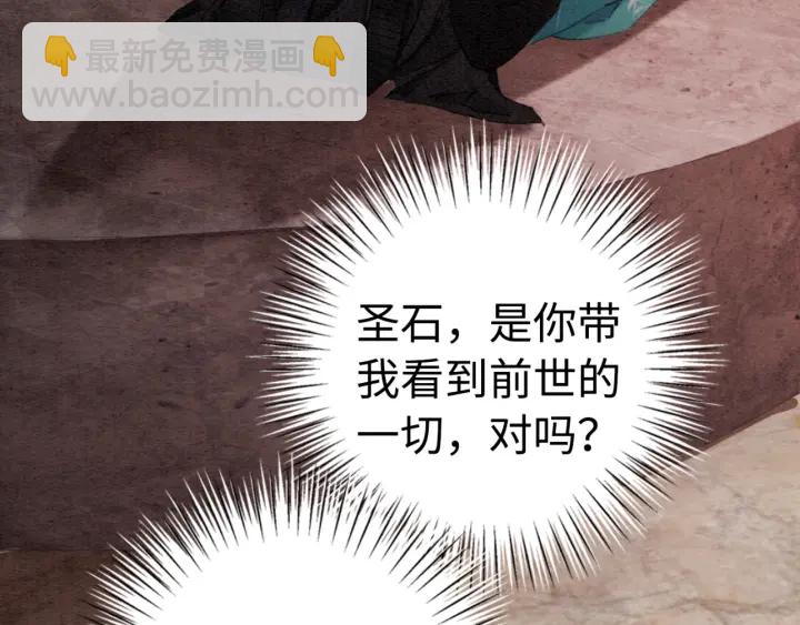 第203话 所谓的喜欢(1/3)-第202话