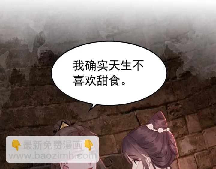 第203话 所谓的喜欢(1/3)-第202话