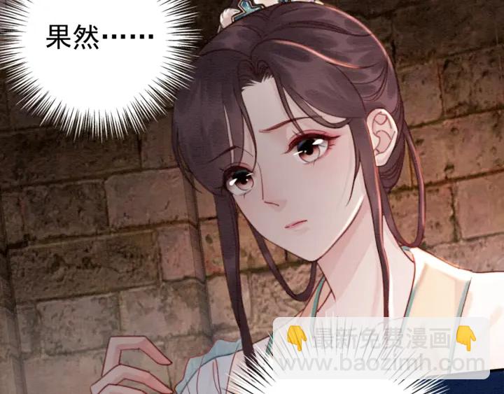 第203话 所谓的喜欢(1/3)-第202话