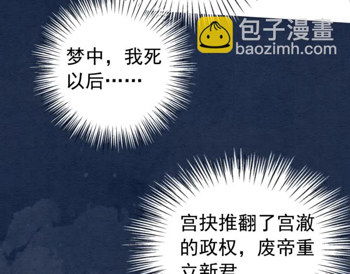 第203话 所谓的喜欢(1/3)-第202话