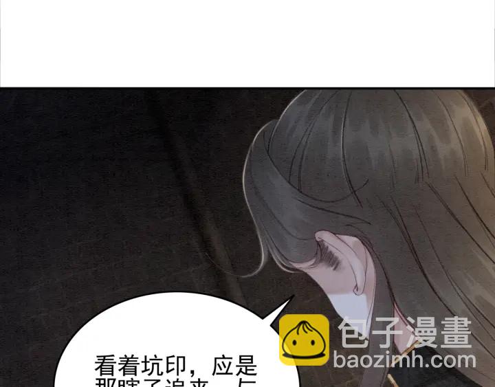 第205话  确定婚约(1/2)-第204话
