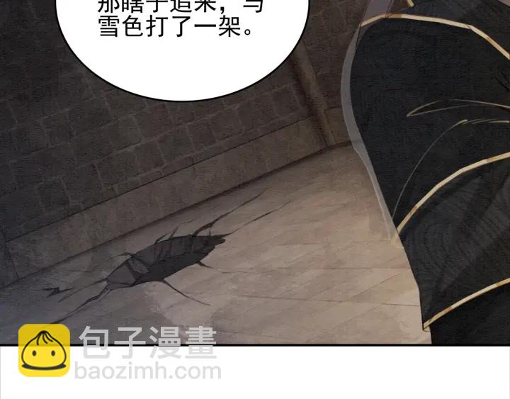 第205话  确定婚约(1/2)-第204话