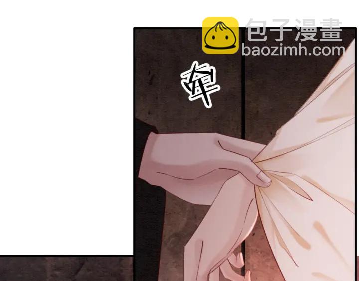 第205话  确定婚约(1/2)-第204话