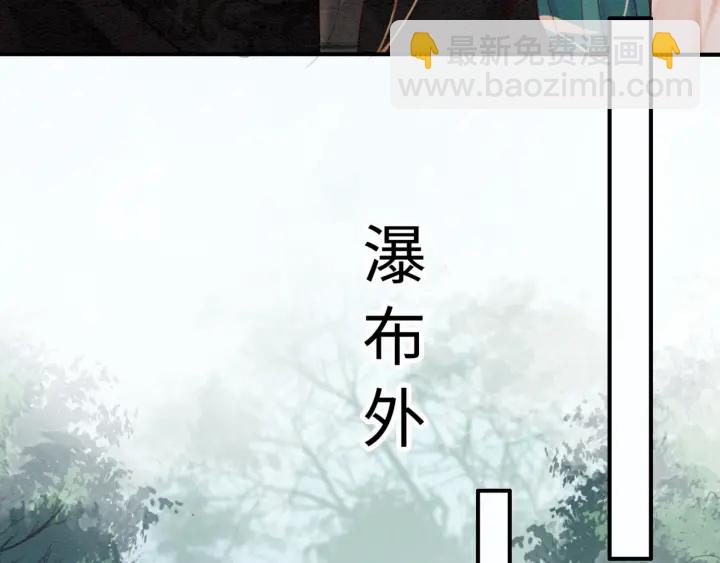 第205话  确定婚约(1/2)-第204话