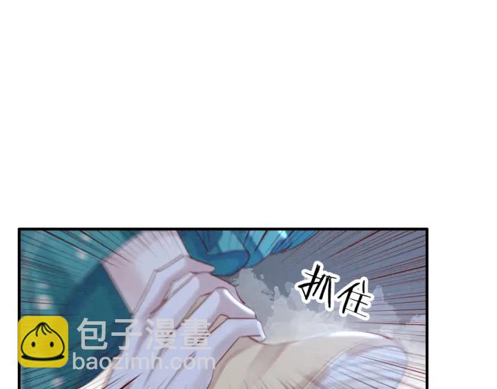 第205话  确定婚约(1/2)-第204话