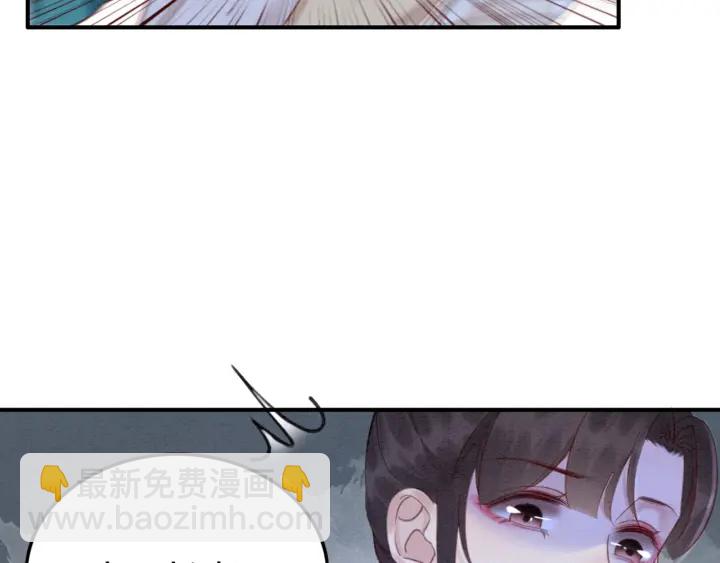 第205话  确定婚约(1/2)-第204话