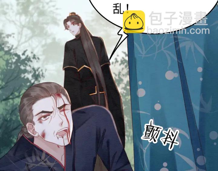 第205话  确定婚约(1/2)-第204话