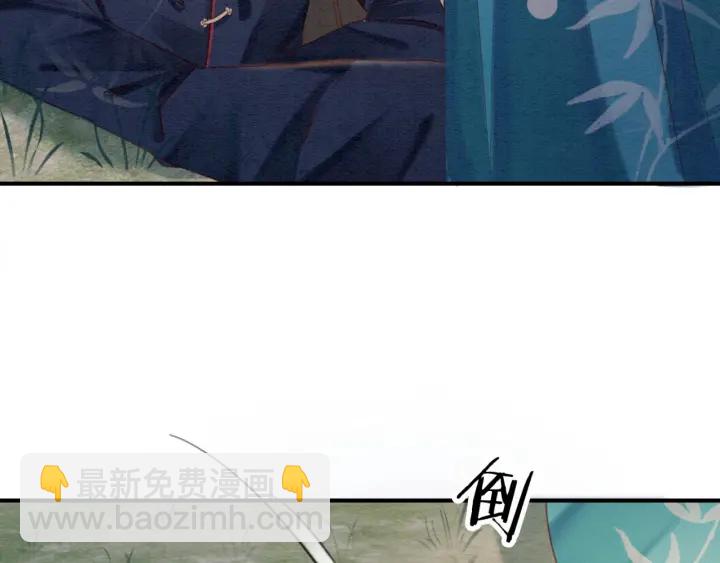 第205话  确定婚约(1/2)-第204话
