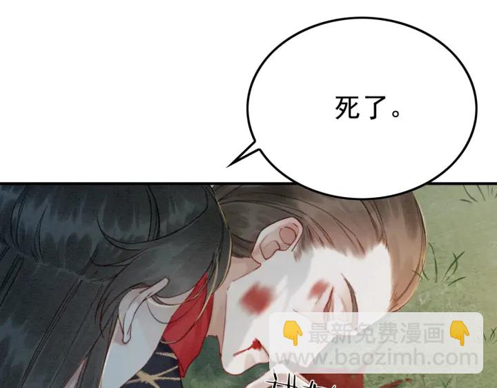 第205话  确定婚约(1/2)-第204话