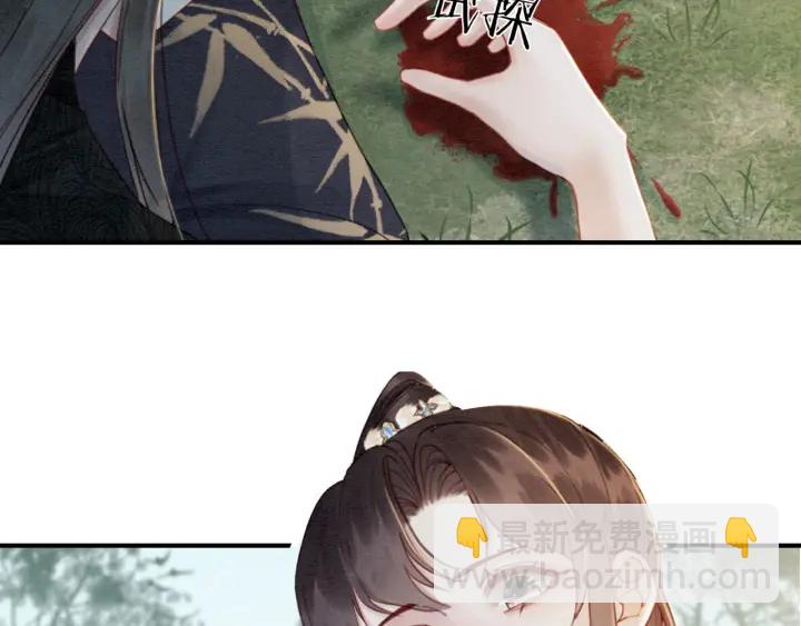 第205话  确定婚约(1/2)-第204话