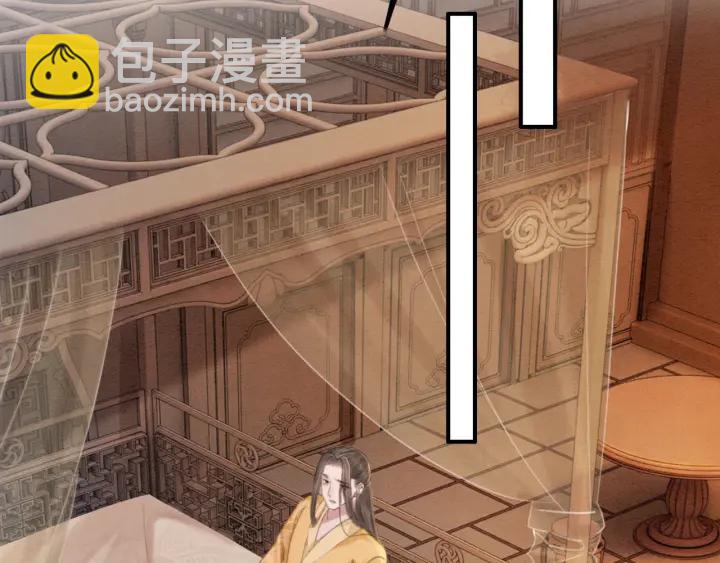 第205话  确定婚约(1/2)-第204话