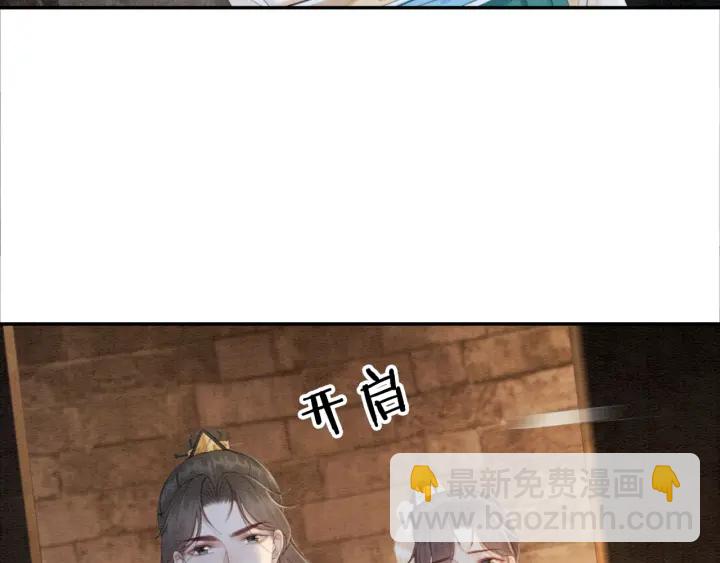 第205话  确定婚约(1/2)-第204话