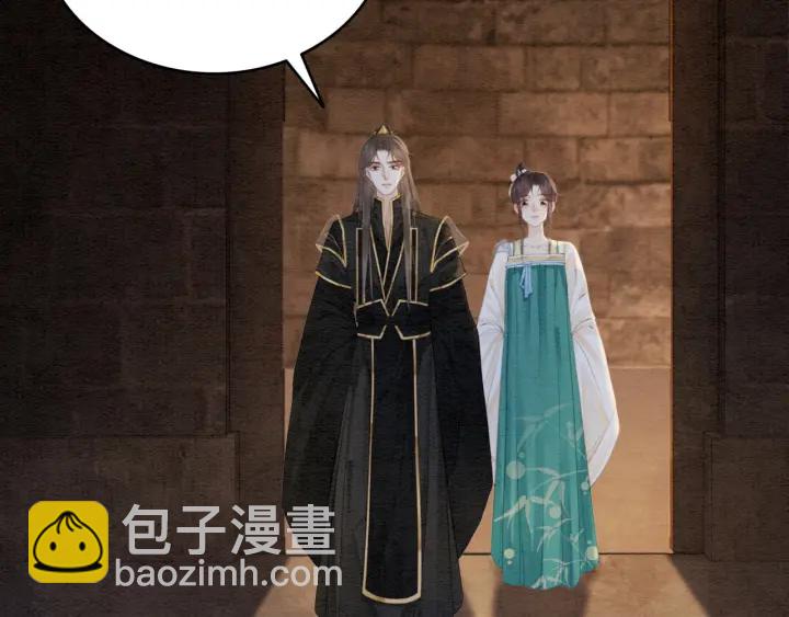 第205话  确定婚约(1/2)-第204话
