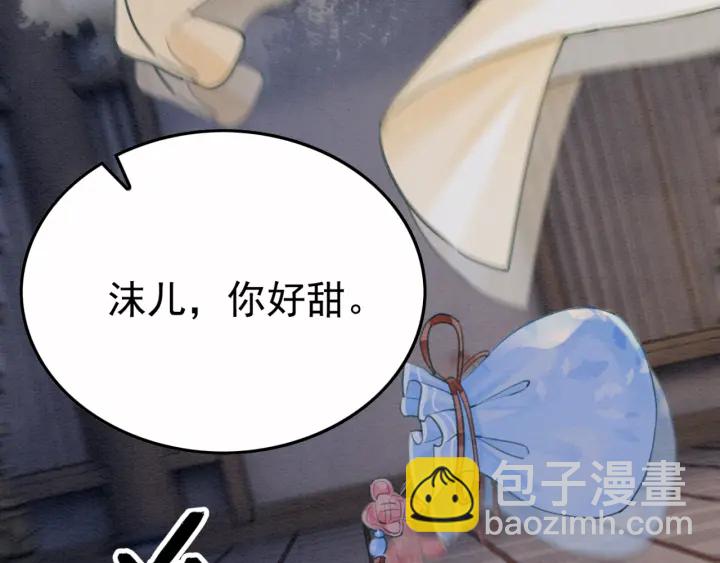 第207话 失控(1/3)-第206话