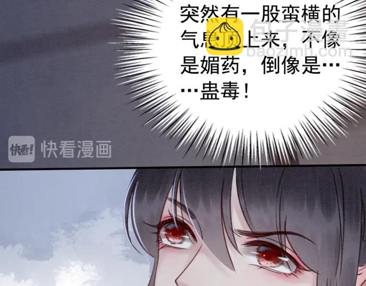 第207话 失控(1/3)-第206话