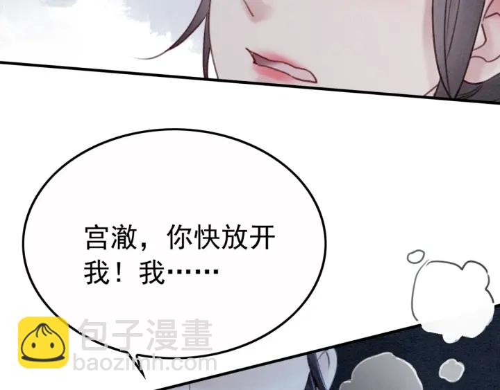 第207话 失控(1/3)-第206话