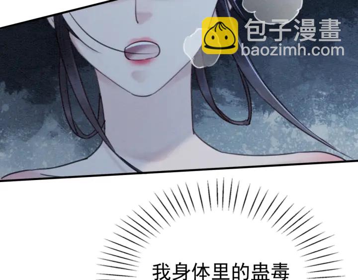 第207话 失控(1/3)-第206话