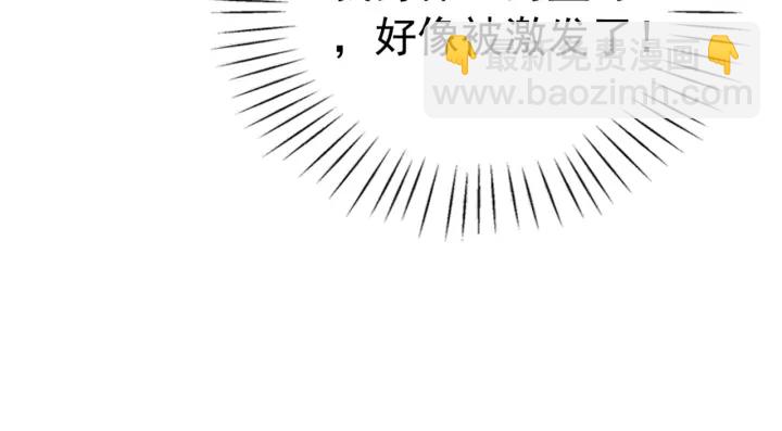 第207话 失控(1/3)-第206话