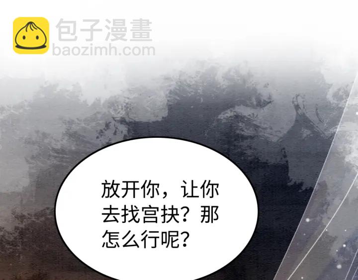 第207话 失控(1/3)-第206话