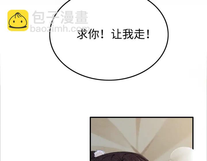 第207话 失控(1/3)-第206话