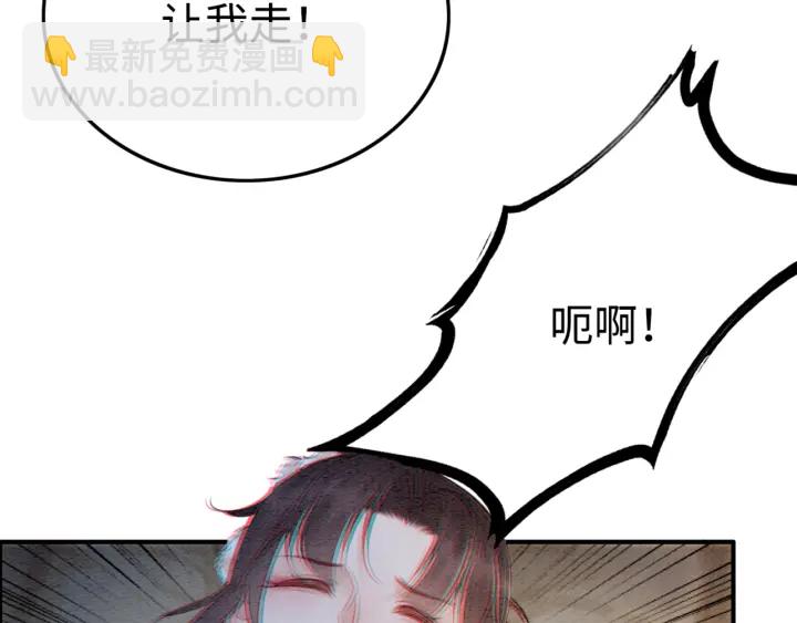 第207话 失控(1/3)-第206话