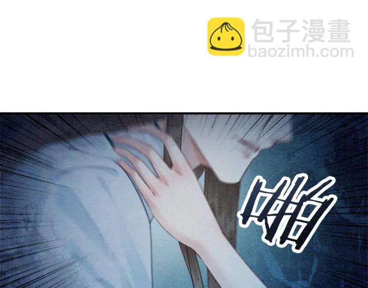 第207话 失控(1/3)-第206话