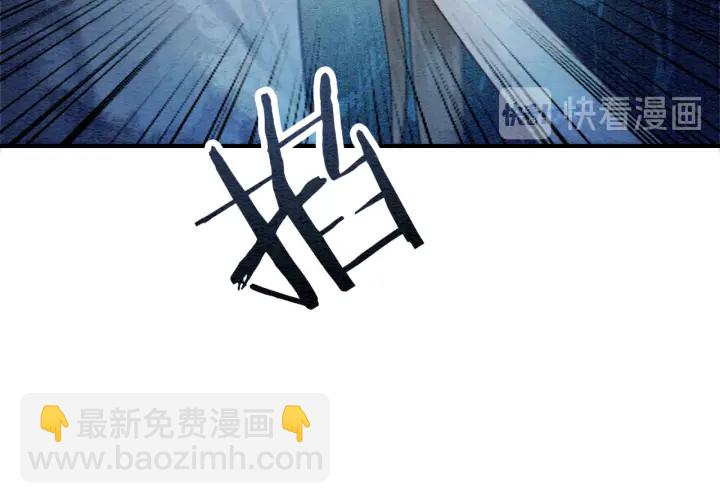 第207话 失控(1/3)-第206话