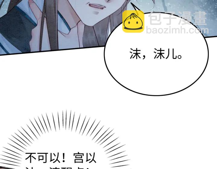第207话 失控(1/3)-第206话