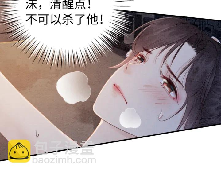 第207话 失控(1/3)-第206话