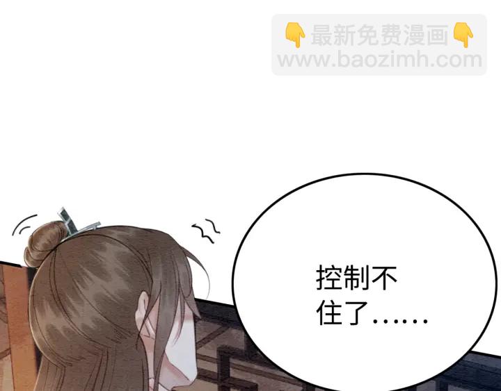 第207话 失控(1/3)-第206话