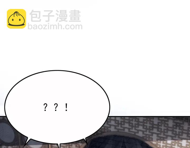 第207话 失控(1/3)-第206话