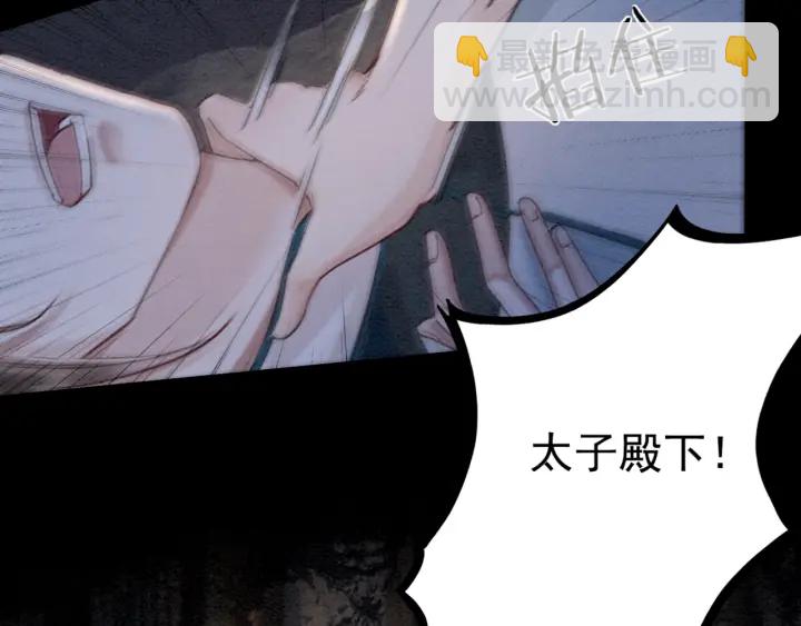 第207话 失控(1/3)-第206话