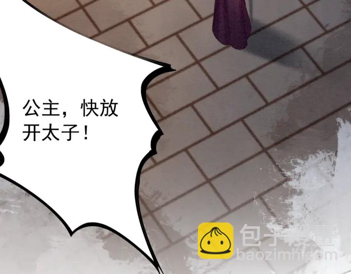 第207话 失控(1/3)-第206话