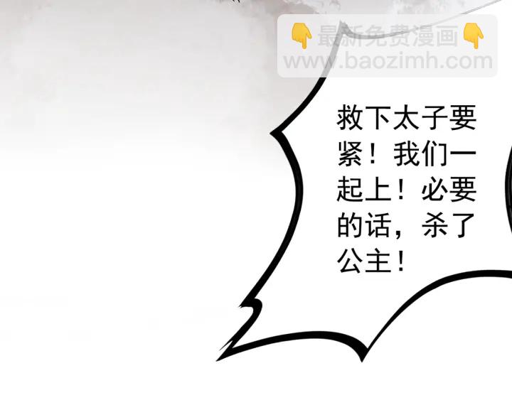 第207话 失控(1/3)-第206话