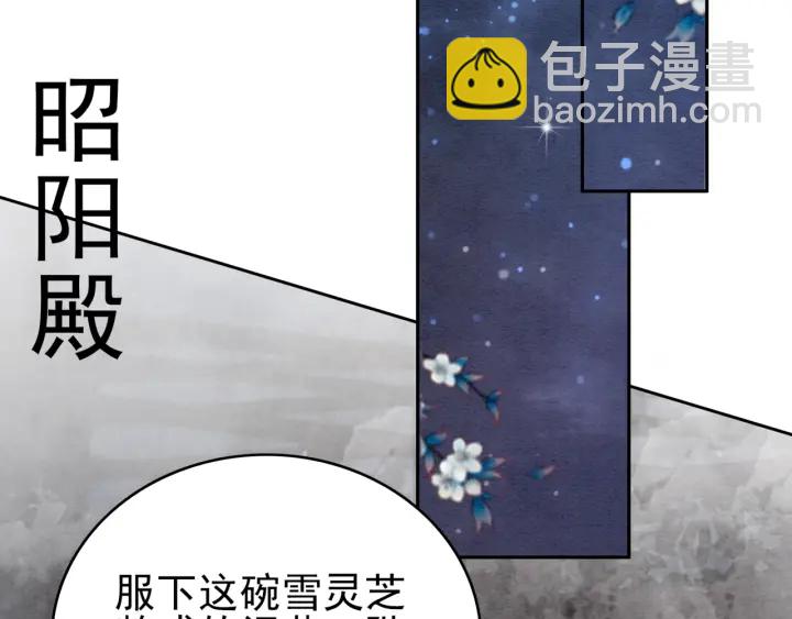 第207话 失控(1/3)-第206话