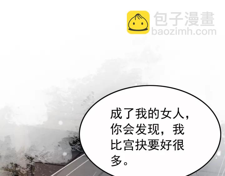 第207话 失控(1/3)-第206话