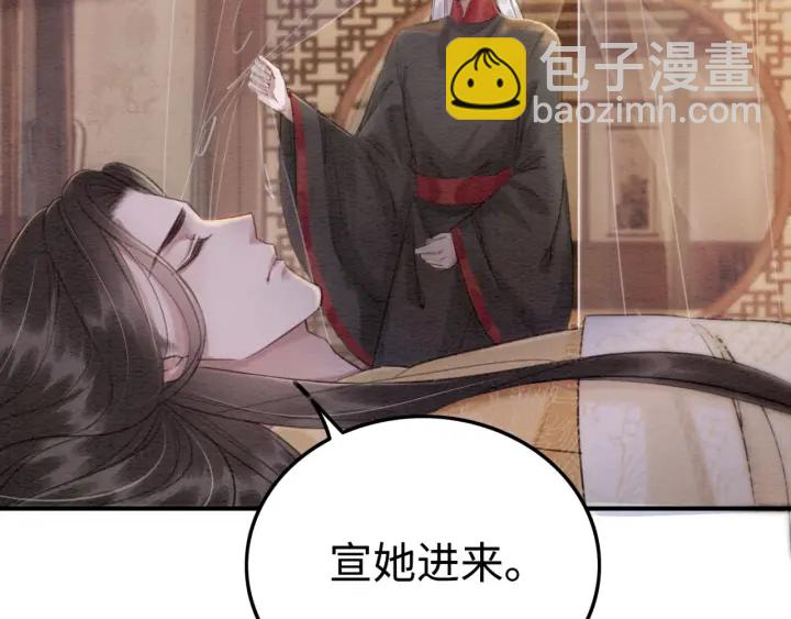 第209话 善意的谎言(1/3)-第208话