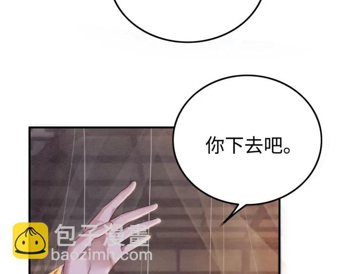 第209话 善意的谎言(1/3)-第208话
